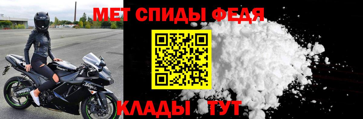 МЕТАМФЕТАМИН Декстрометамфетамин 99.9%  МЕТАМФЕТАМИН Декстрометамфетамин 99.9%  Гатчина  Вход с VPN 