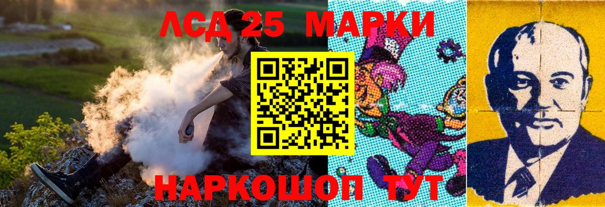 Марки 25I-NBOMe 1,8мг Гатчина