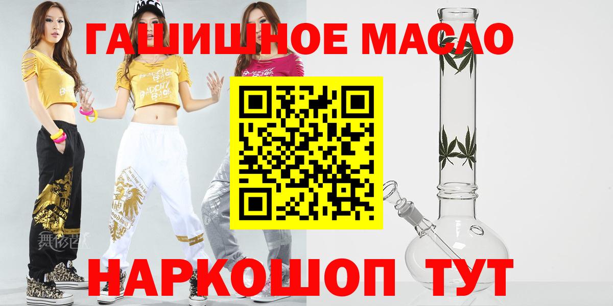 Дистиллят ТГК Wax Гатчина