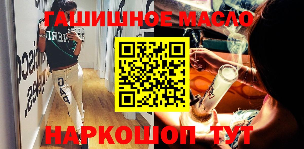 ТГК вейп Гатчина