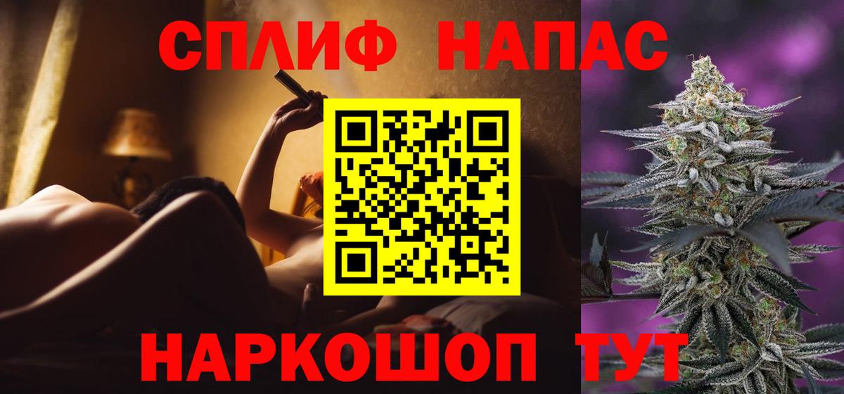 МАРИХУАНА тримм  Канабис Ganja  Вход с VPN  Гатчина  Канабис AK-47 